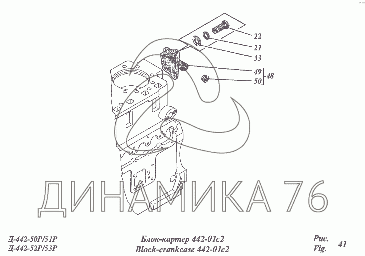 Нива (3 двери). Задний редуктор 22 шлица. Принудительная блокировка с тросовым приводом.